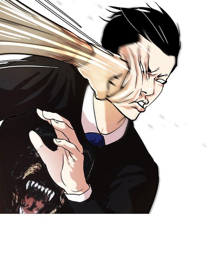 Lookism ตอนที่ 36 31