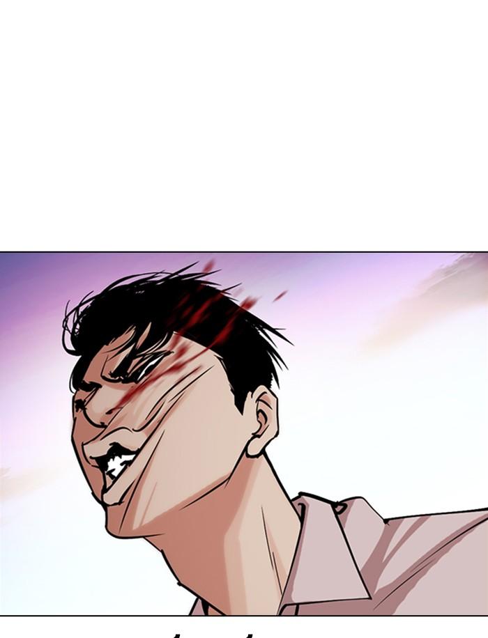 Lookism ตอนที่ 363 หน้า 100