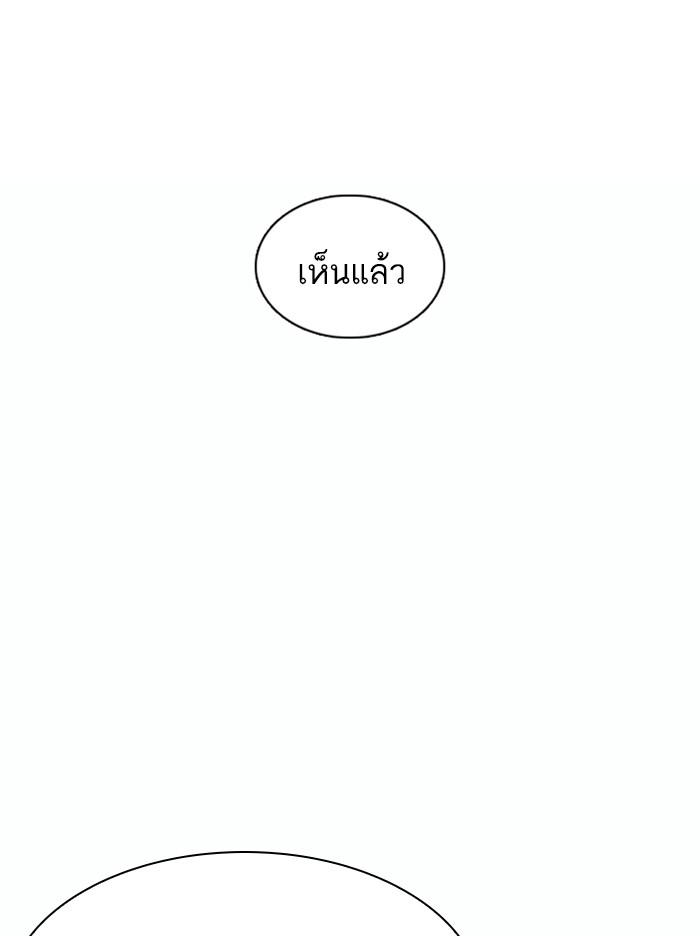 Lookism ตอนที่ 363 หน้า 146