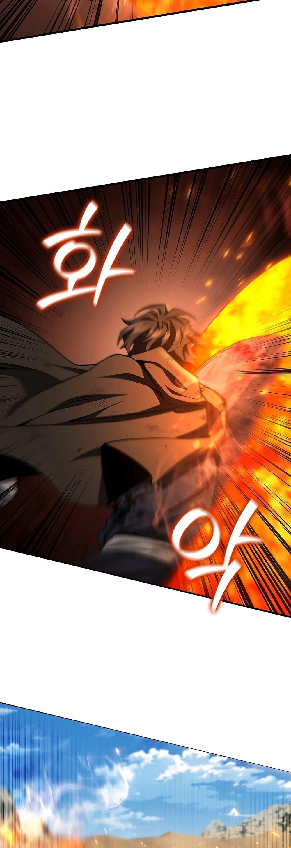 Dragon-Devouring Mage ย้อนเวลาจอมเวทย์กลืนมังกร ตอนที่ 36 หน้า 36