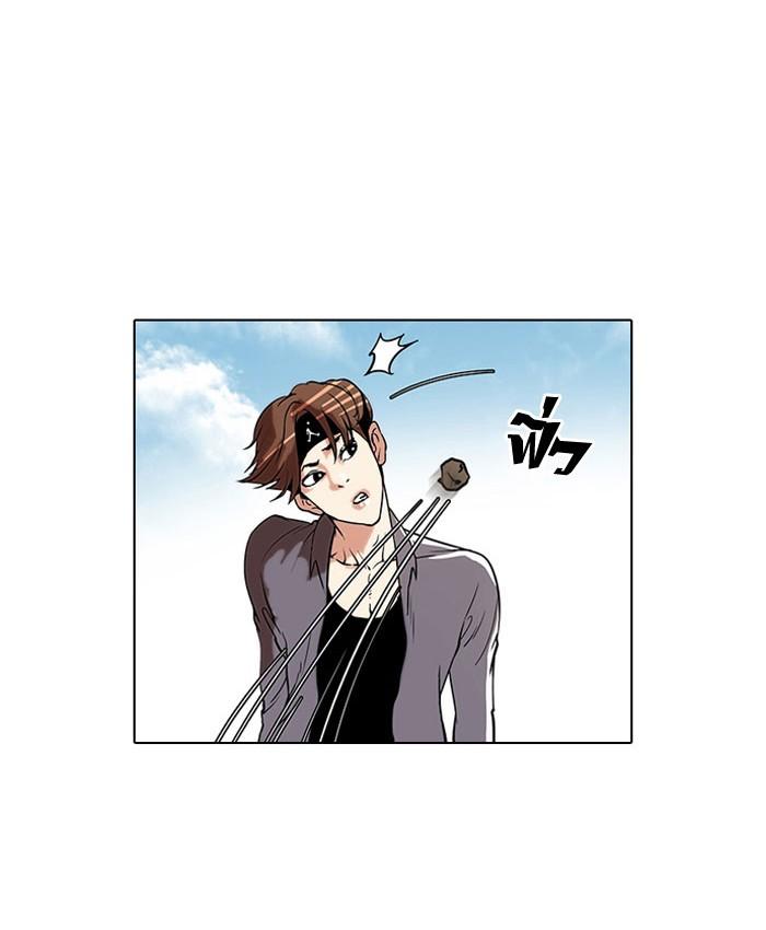 Lookism ตอนที่ 36 38