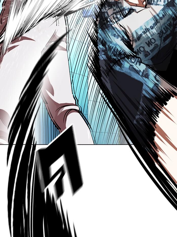 Lookism ตอนที่ 364 หน้า 4