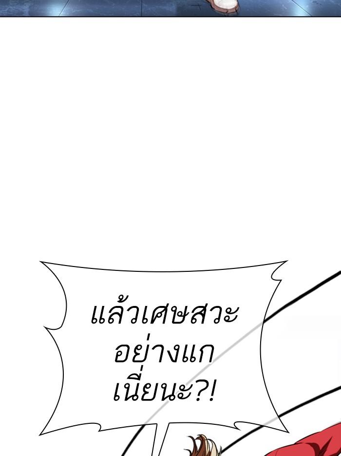 Lookism ตอนที่ 364 หน้า 12