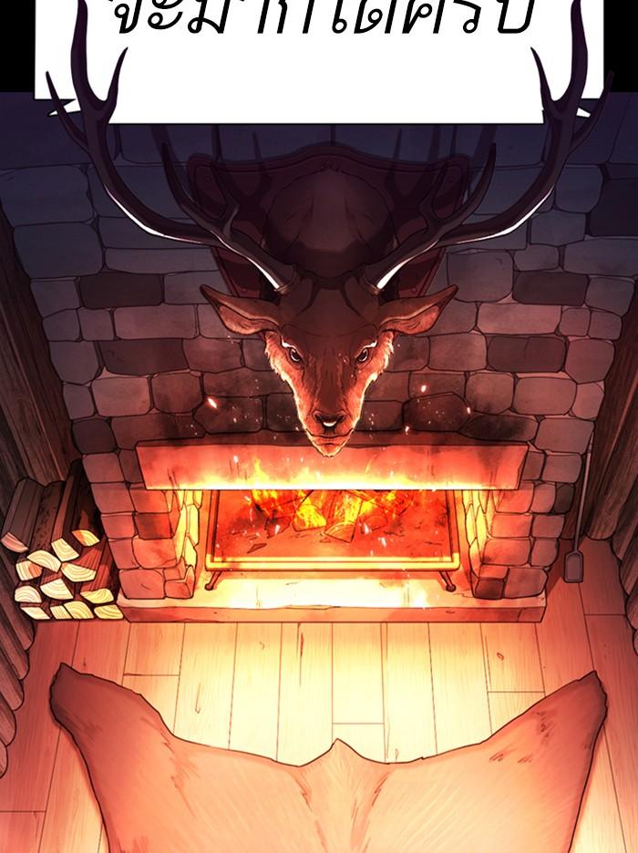 Lookism ตอนที่ 364 หน้า 22