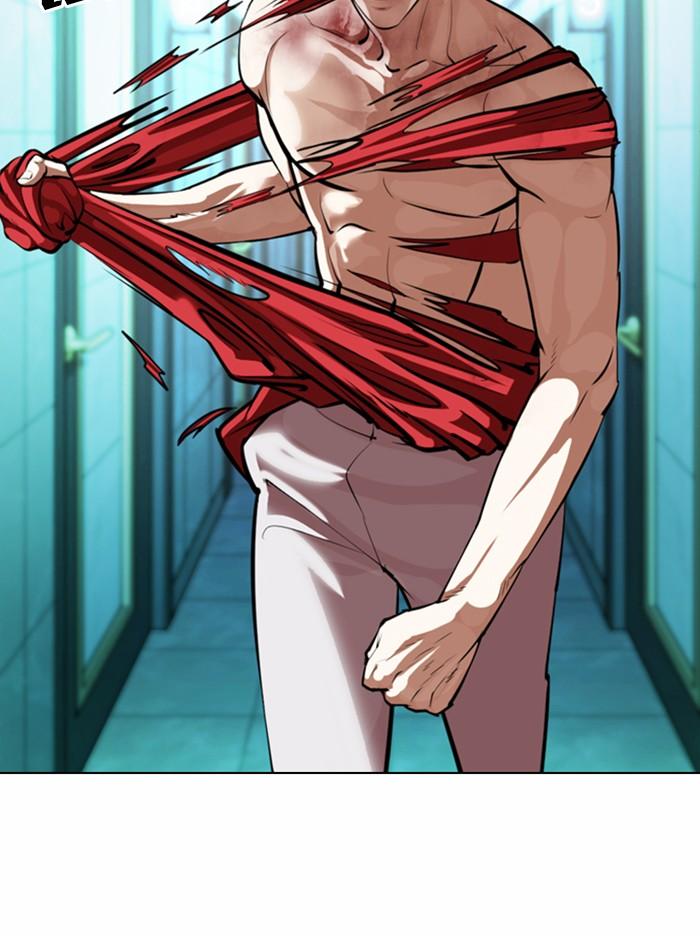 Lookism ตอนที่ 364 หน้า 45