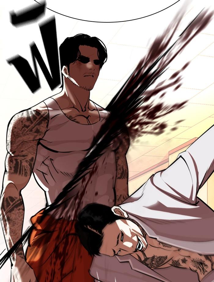 Lookism ตอนที่ 364 หน้า 69