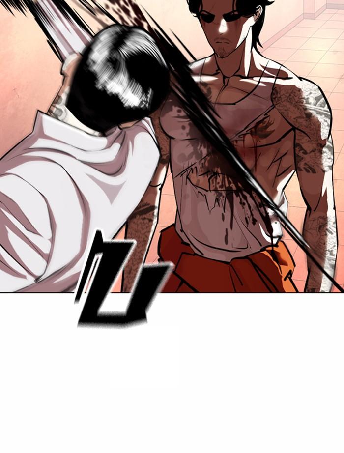 Lookism ตอนที่ 364 หน้า 77