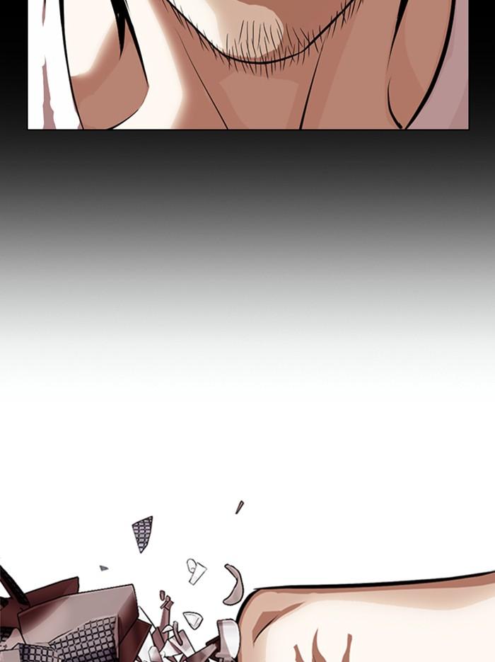 Lookism ตอนที่ 364 หน้า 103