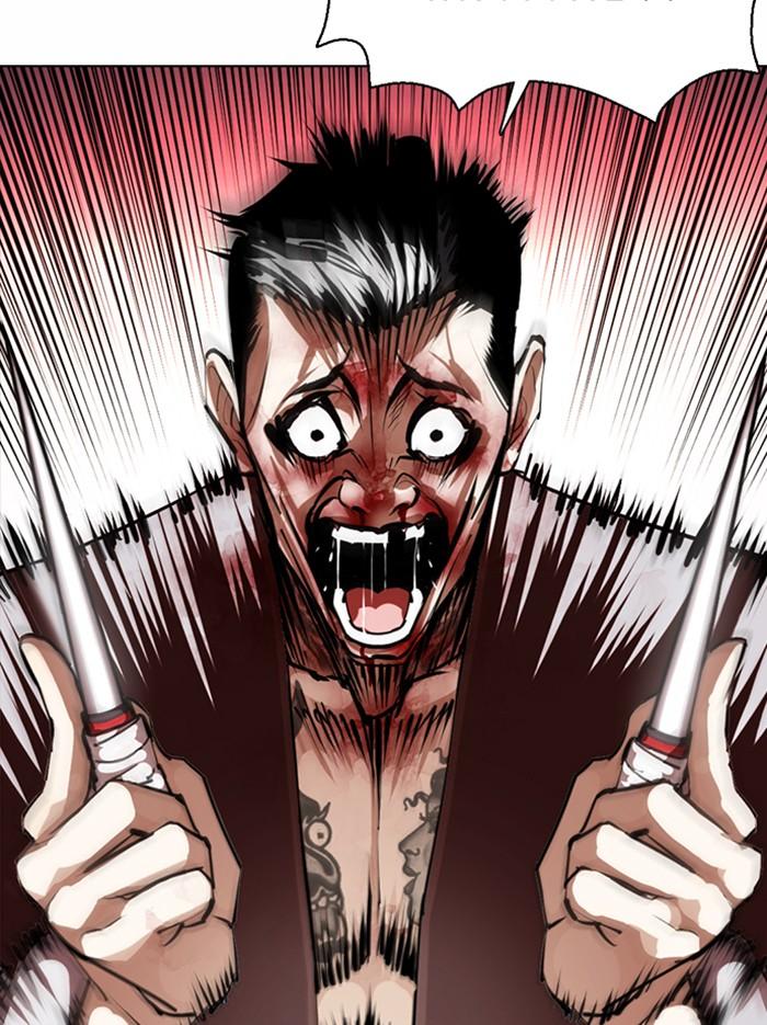 Lookism ตอนที่ 364 หน้า 113