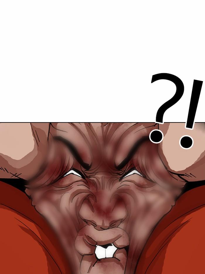 Lookism ตอนที่ 364 หน้า 115