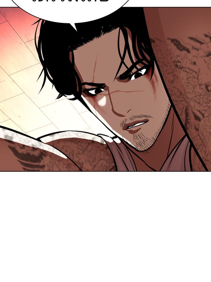 Lookism ตอนที่ 364 หน้า 119