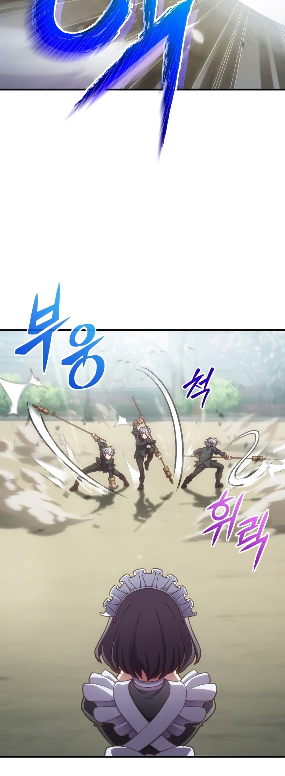 Damn Reincarnation ชีวิตใหม่ของนักรบผู้เสียสละ ตอนที่ 3 หน้า 38