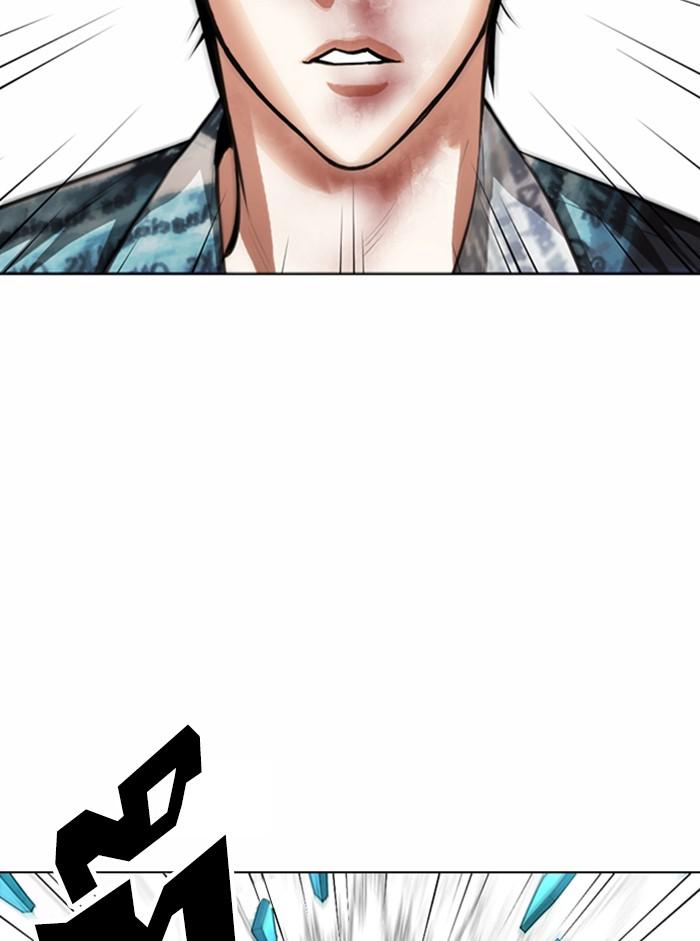 Lookism ตอนที่ 365 หน้า 53