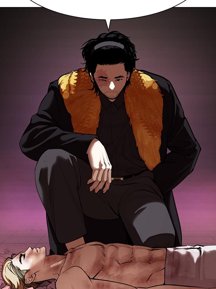 Lookism ตอนที่ 366 หน้า 10