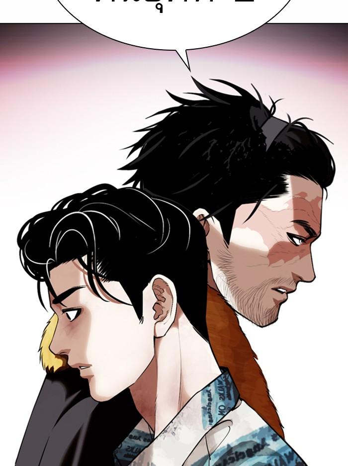 Lookism ตอนที่ 366 หน้า 15