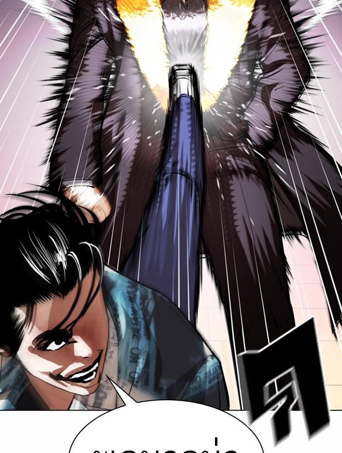 Lookism ตอนที่ 366 หน้า 55