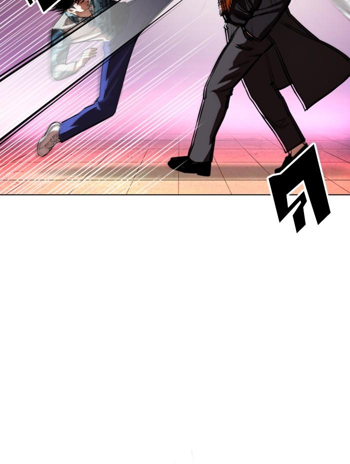 Lookism ตอนที่ 366 หน้า 61