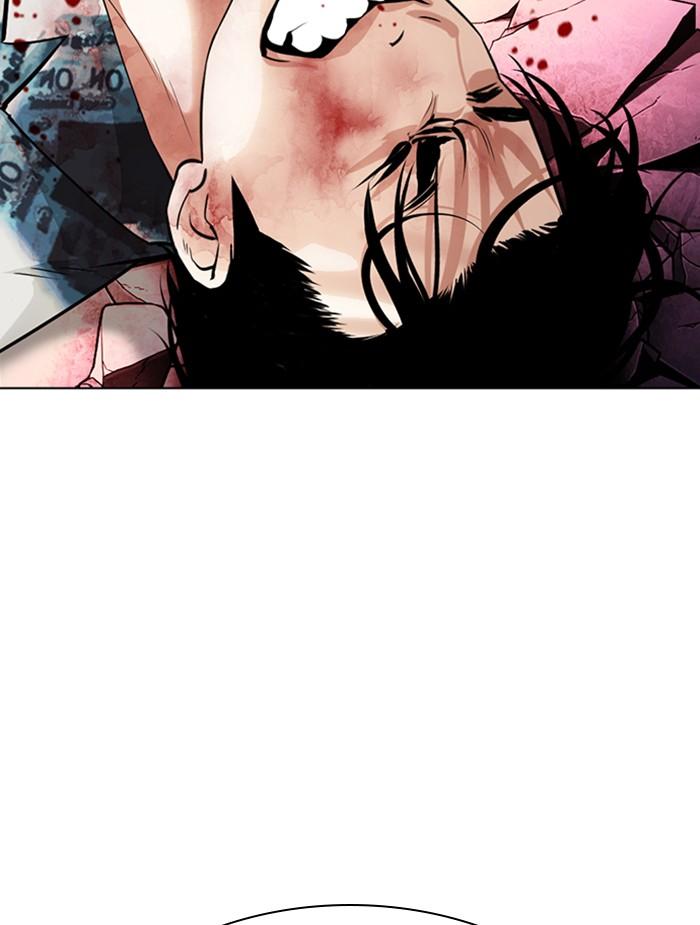 Lookism ตอนที่ 366 หน้า 75