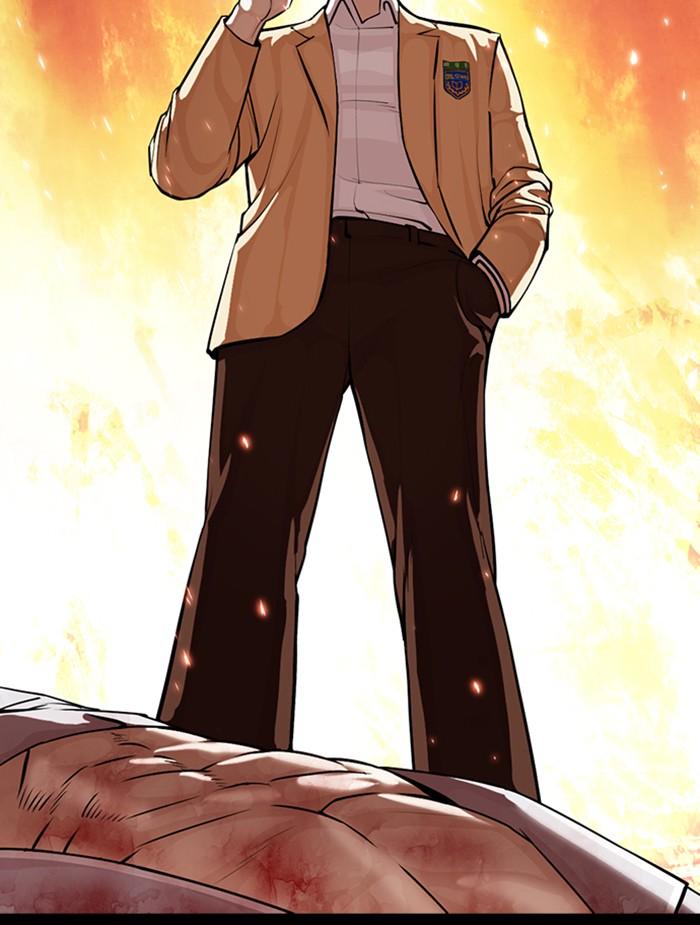 Lookism ตอนที่ 366 หน้า 84