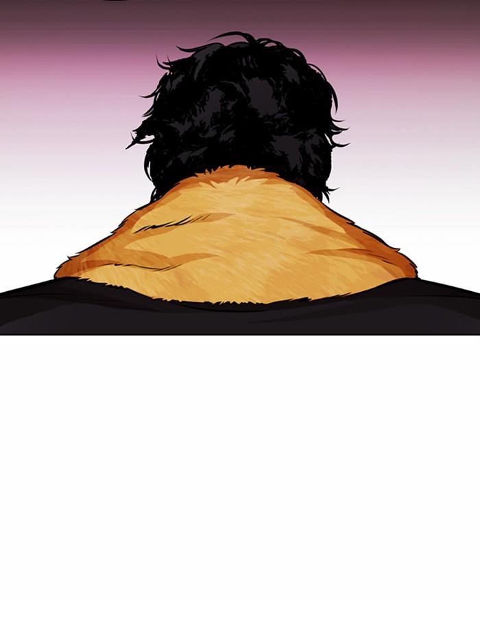 Lookism ตอนที่ 366 หน้า 101