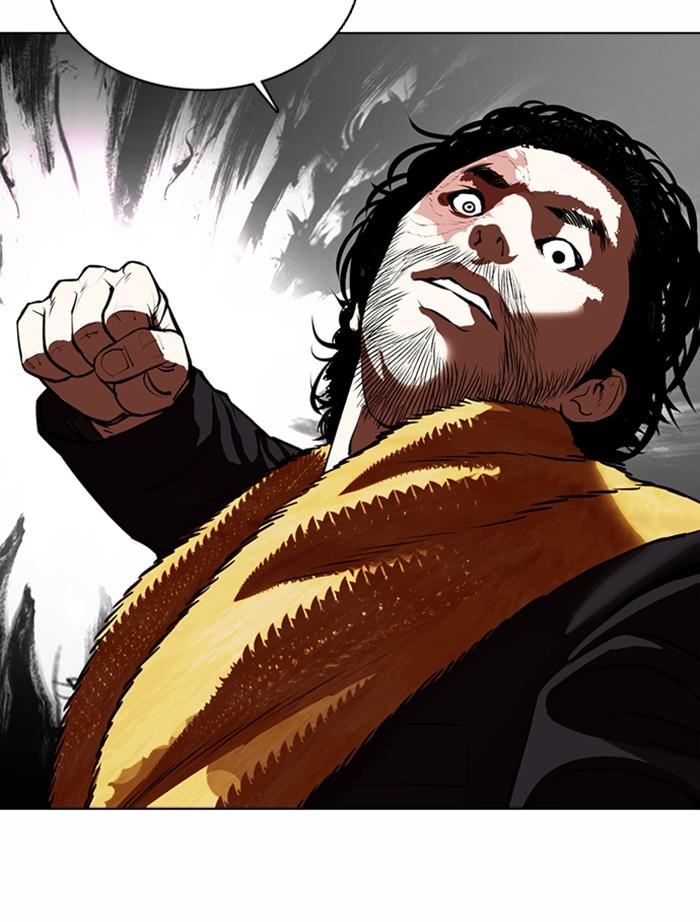 Lookism ตอนที่ 366 หน้า 116