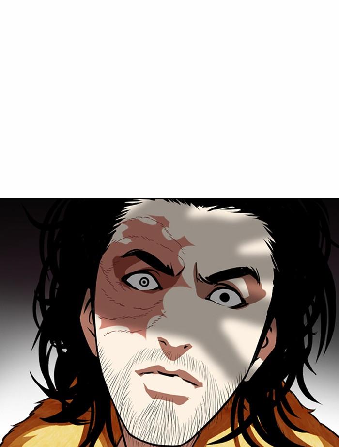 Lookism ตอนที่ 366 หน้า 117