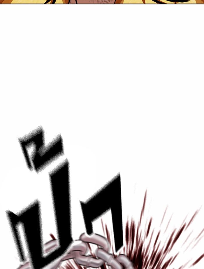 Lookism ตอนที่ 366 หน้า 118