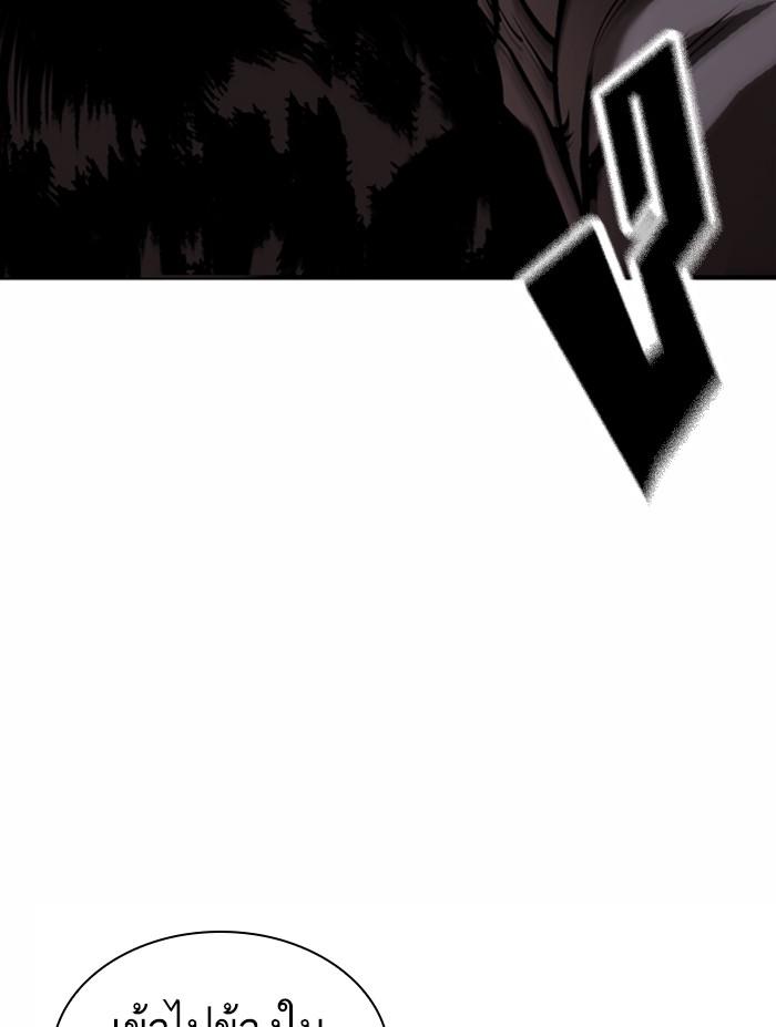 Lookism ตอนที่ 366 หน้า 147