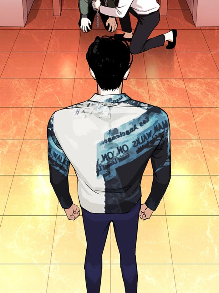 Lookism ตอนที่ 367 หน้า 23