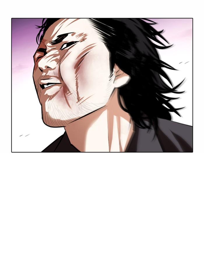 Lookism ตอนที่ 367 หน้า 52