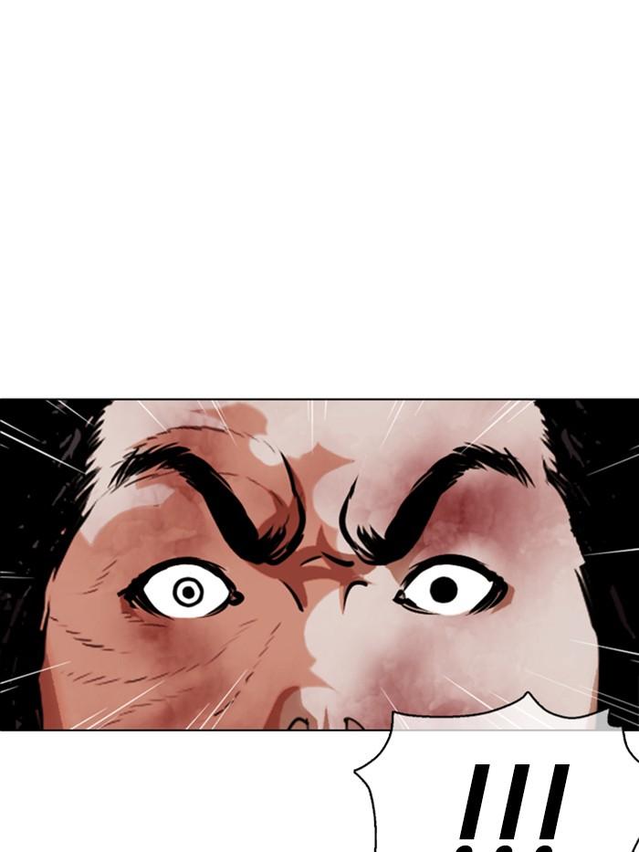 Lookism ตอนที่ 367 หน้า 108