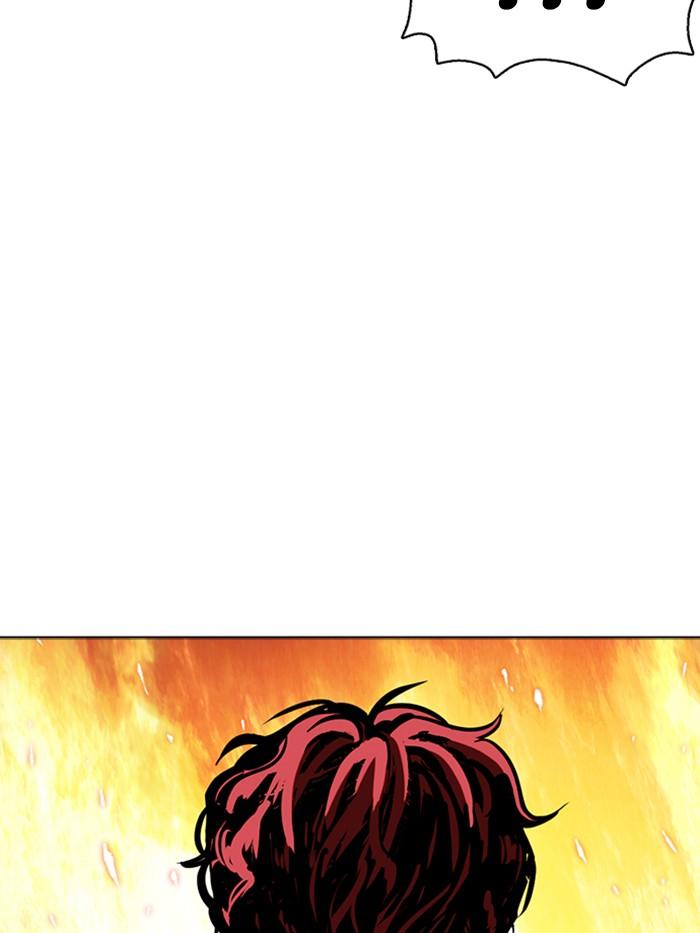 Lookism ตอนที่ 367 หน้า 109