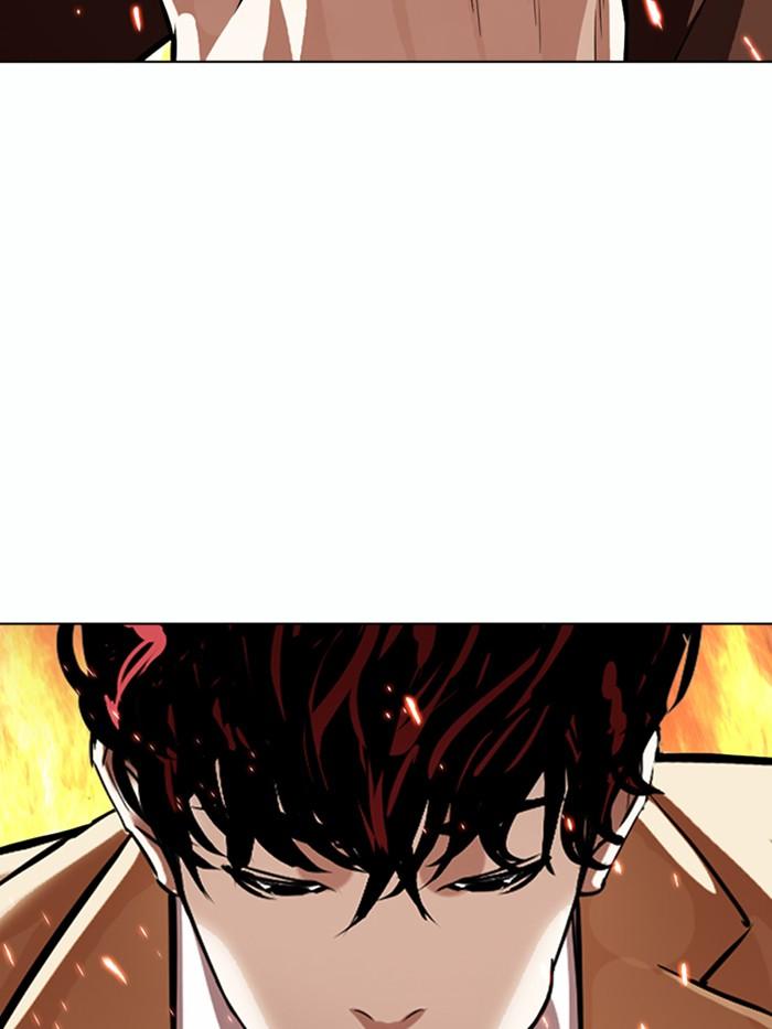 Lookism ตอนที่ 367 หน้า 111