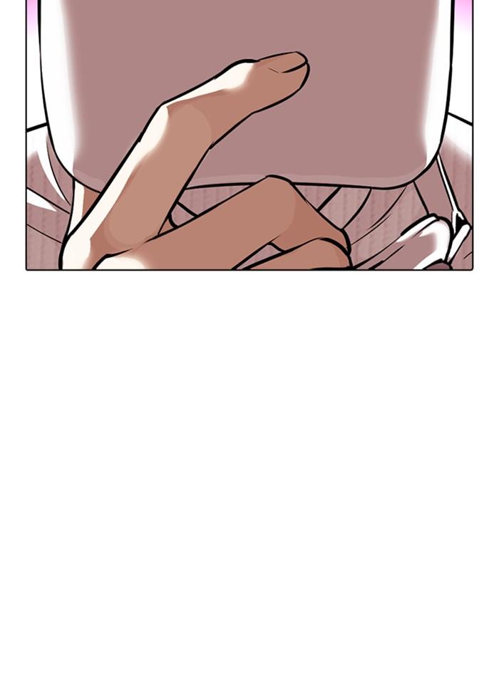 Lookism ตอนที่ 367 หน้า 127