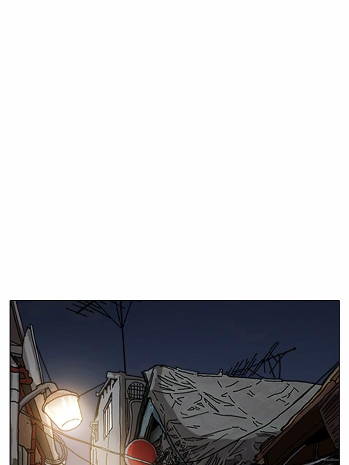 Lookism ตอนที่ 367 หน้า 143