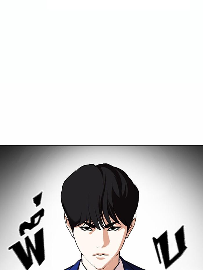 Lookism ตอนที่ 367 หน้า 152