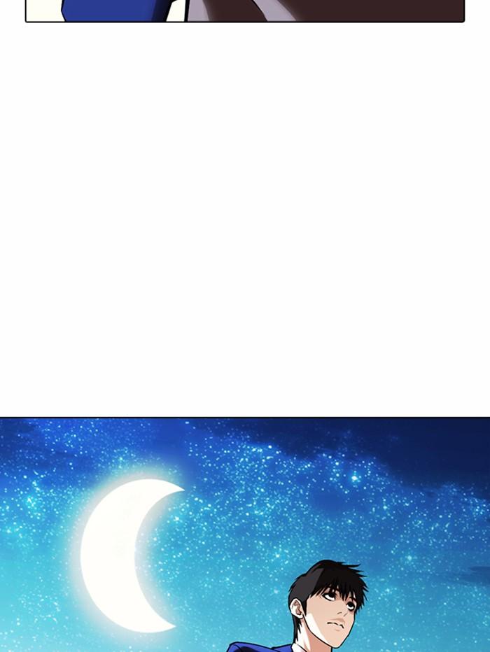 Lookism ตอนที่ 367 หน้า 155