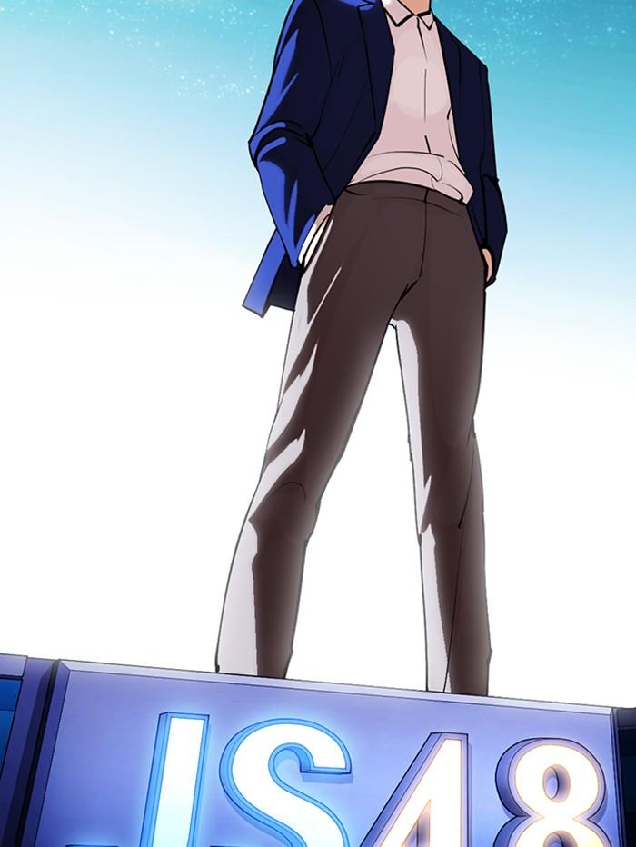 Lookism ตอนที่ 367 หน้า 156