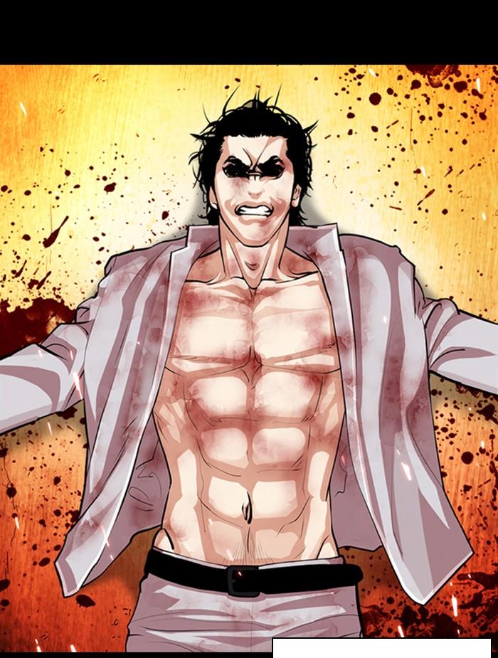 Lookism ตอนที่ 368 หน้า 15