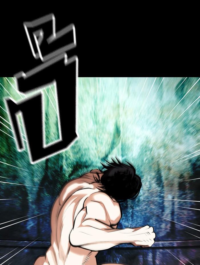 Lookism ตอนที่ 368 หน้า 20