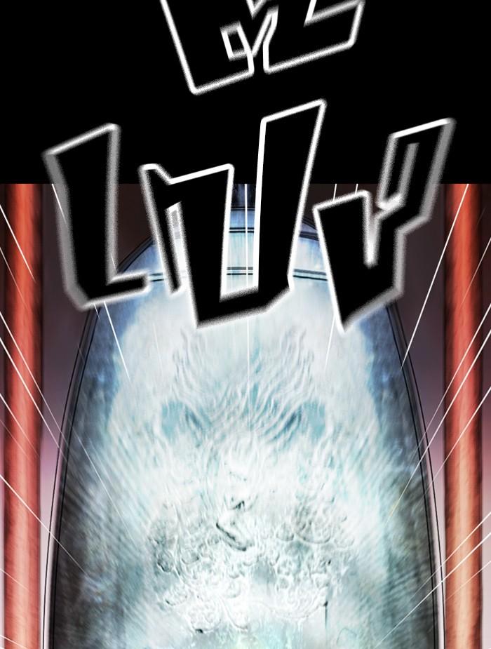 Lookism ตอนที่ 368 หน้า 22