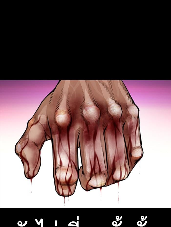 Lookism ตอนที่ 368 หน้า 24