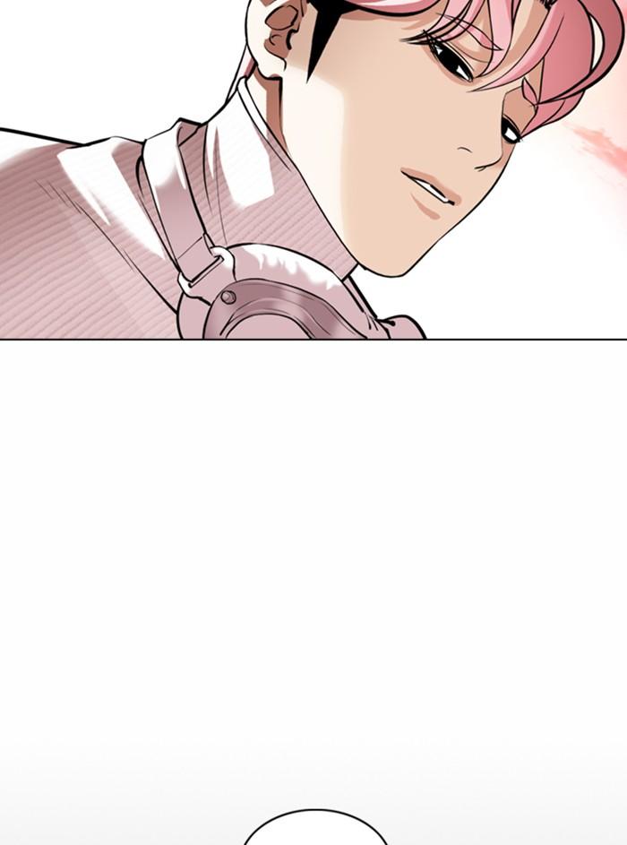 Lookism ตอนที่ 368 หน้า 77