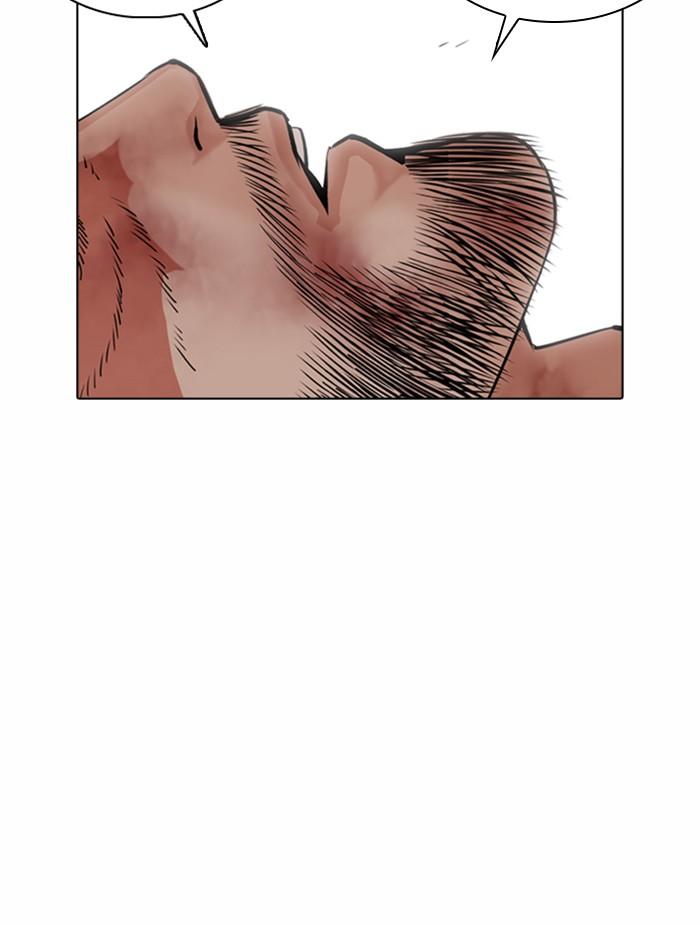 Lookism ตอนที่ 368 หน้า 128