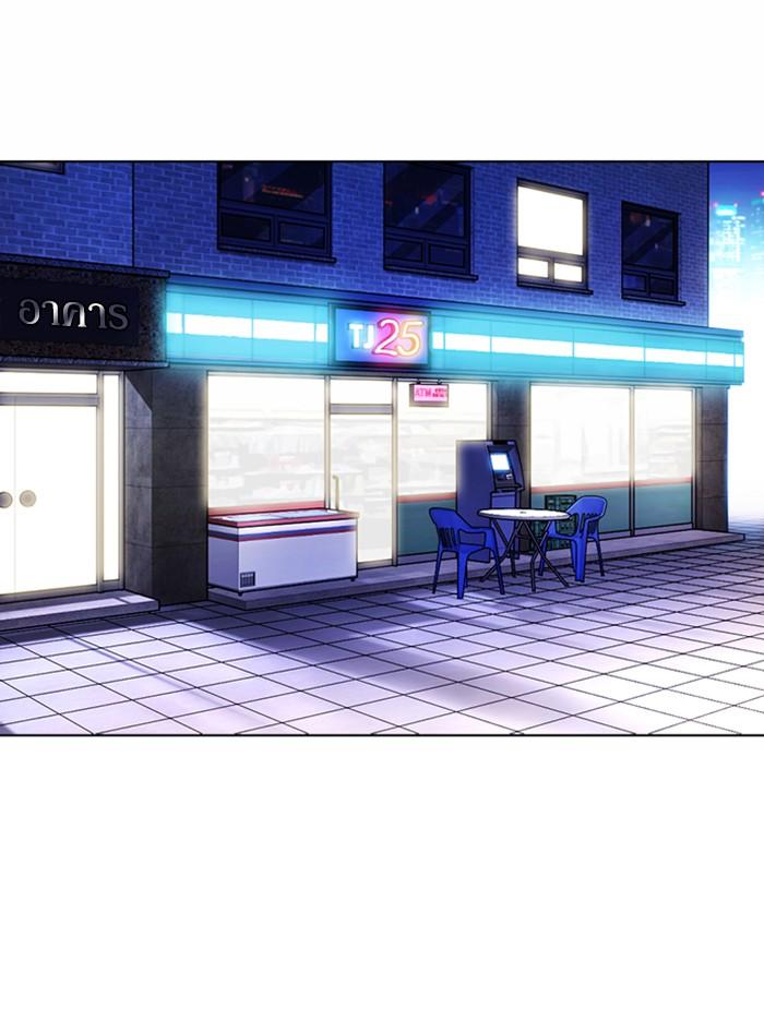 Lookism ตอนที่ 368 หน้า 140