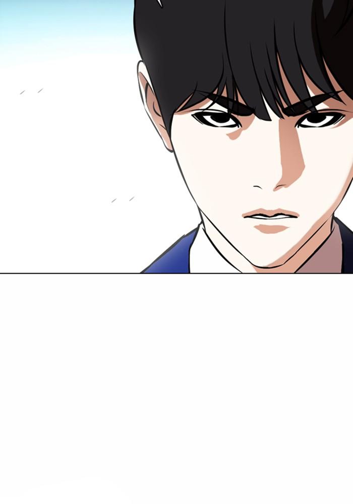 Lookism ตอนที่ 368 หน้า 159