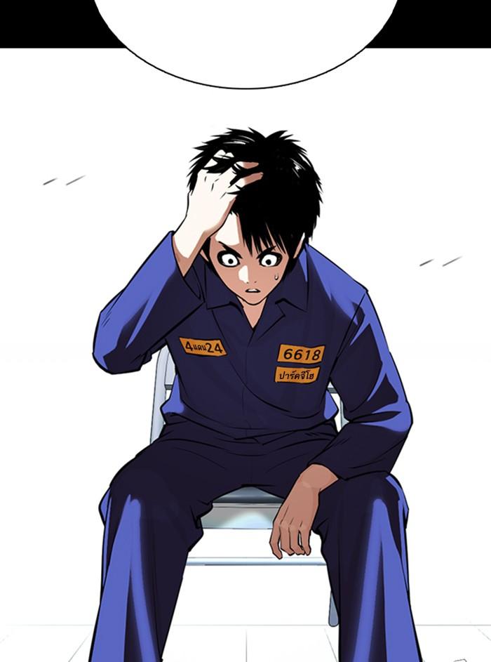 Lookism ตอนที่ 369 หน้า 27