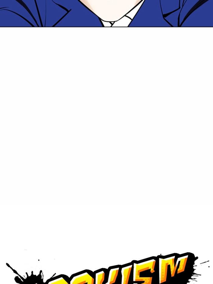 Lookism ตอนที่ 369 หน้า 58