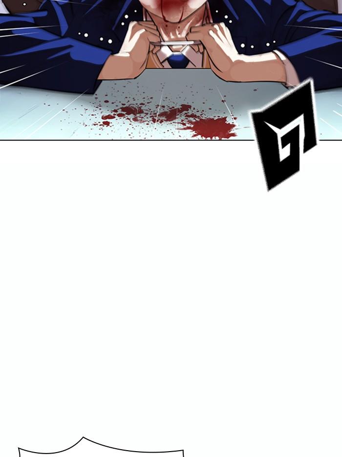 Lookism ตอนที่ 369 หน้า 73