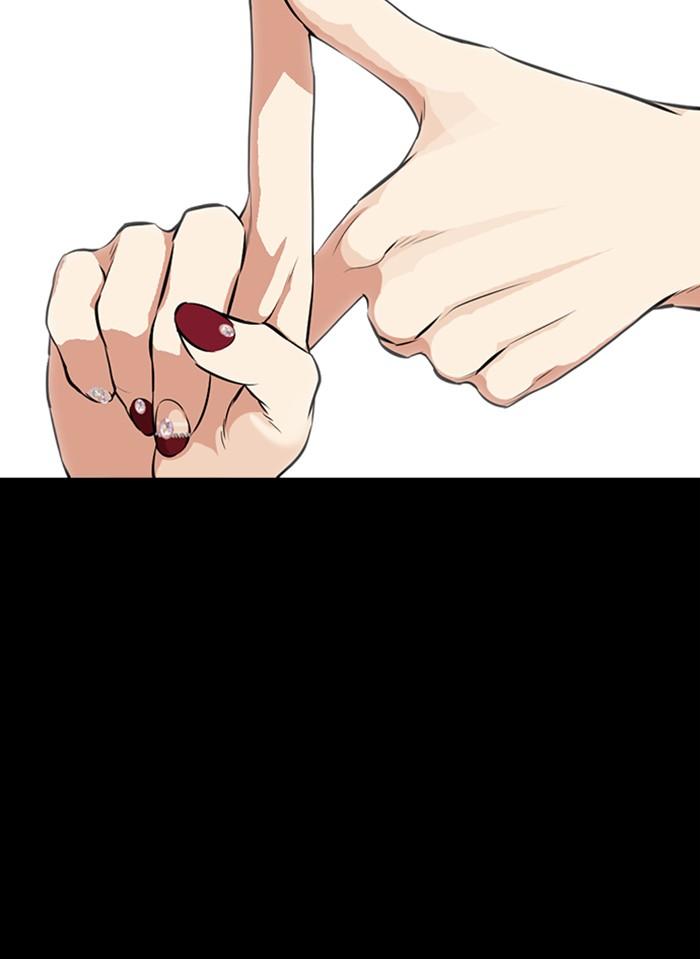 Lookism ตอนที่ 369 หน้า 125